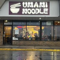 Outside on a rainy evening.  at Umami Noodle in Cuyahoga Falls