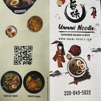 Front and back of the takeout menu.  at Umami Noodle in Cuyahoga Falls