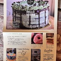   at Trick or Treat Vegan Sweets (formerly Canelita Sweets) in Osaka