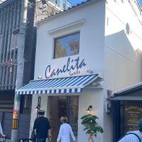 Canelita Building   at Trick or Treat Vegan Sweets (formerly Canelita Sweets) in San Diego