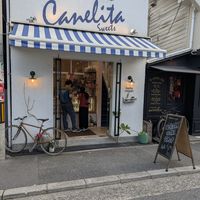 virw from outside at Trick or Treat Vegan Sweets (formerly Canelita Sweets) in Osaka