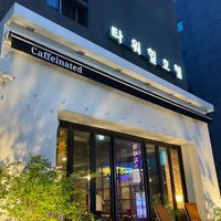 Storefront   at Caffeinated in Busan