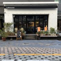   at Caffeinated in Busan