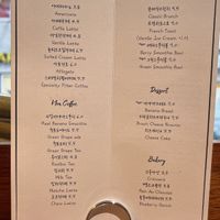 Menu  at Caffeinated in Busan