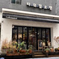   at Caffeinated in Busan