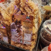 Brown rice Crackers snack at Cookatoo Kitchen in Richmond