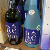 Vegan Shochu  at KumaShochu Ichigoya 一期屋 in Hitoyoshi