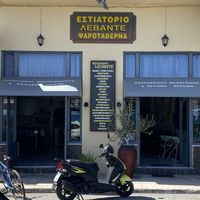   at Restaurant Levante in Crete