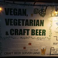 Vegan and vegetarian food at Craft Beer Server Land in Tokyo