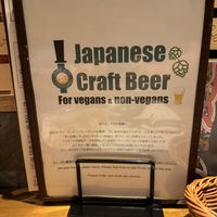 Menu (there is an extra vegan menu).  at Craft Beer Server Land in Tokyo