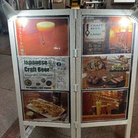 Street sign.  at Craft Beer Server Land in Tokyo