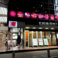 Building.  at Craft Beer Server Land in Tokyo