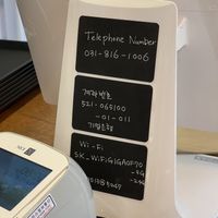 Phone number - call in advance if you want to see what they have, or ask them to hold some items  at Vake 베이크 in Gyeonggi Do