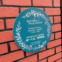  at Red House 2 Private Kitchen in Kuala Lumpur