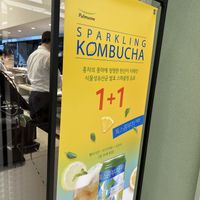   at Plantude 플랜튜드 in Seoul