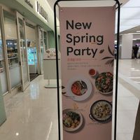  at Plantude 플랜튜드 in Seoul