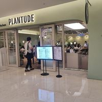  at Plantude 플랜튜드 in Seoul
