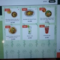   at Plantude 플랜튜드 in Seoul