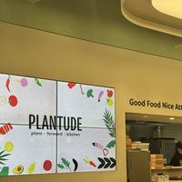 Interior  at Plantude 플랜튜드 in Seoul