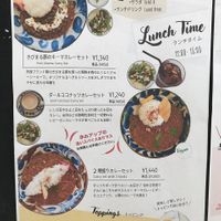 Main lunch vegan option. at Museum Cafe - Okinawa Prefectural Museum in Naha