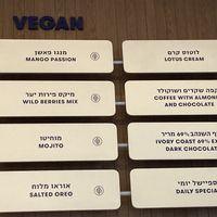 Vegan flavors   at Otello - אוטלו  in Givatayim