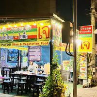 main entry  at Pa Yod Shan Vegetarian Cafe in Chiang Mai