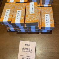 I took pics of the English so I’d remember which was which!  at Guemokdang - Insadong 금옥당 in Seoul