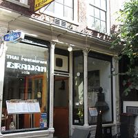 photo from 2014 at Erawan in Haarlem