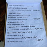 Menu  at Hom Mali Thai Food & Noodle in Ao Nang