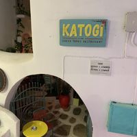   at Katogi Tavern in Ios