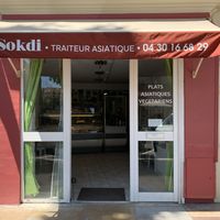 Entrance  at SOKDI - Plats Asiatiques Végétariens in Narbonne