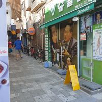 down this alley at Snack Room - 스낵룸 in Seoul