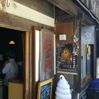 Find this shop across from the aquarium, near train station at Kasuya in Toba