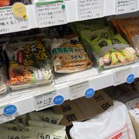 Vegan Instant Ramen  at Weller in Tokyo