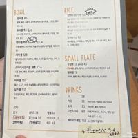menu   at Le Vegiwang - 르베지왕 in Seoul