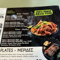   at Veto Bar in Kefalonia