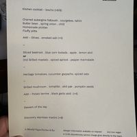   at Tendril in London