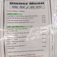  at Bishan Vegetarian 碧山素食 in Central Singapore