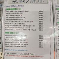  at Bishan Vegetarian 碧山素食 in Central Singapore