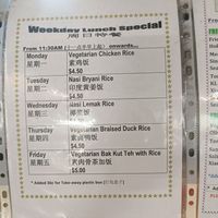  at Bishan Vegetarian 碧山素食 in Central Singapore