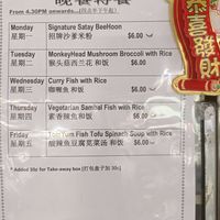  at Bishan Vegetarian 碧山素食 in Central Singapore