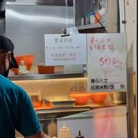 Operating hours at Zhen Xin Vegetarian 真心素食 in Northeast Singapore
