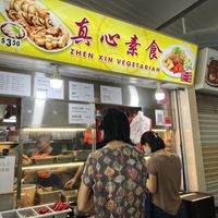 Store front  at Zhen Xin Vegetarian 真心素食 in Northeast Singapore