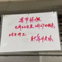   at Zhen Xin Vegetarian 真心素食 in Northeast Singapore