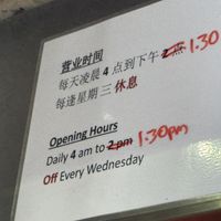   at Zhen Xin Vegetarian 真心素食 in Northeast Singapore