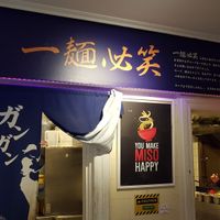  at Takumi in Hamburg