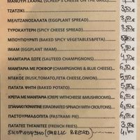 Many of the starters are vegan or vegetarian   at EPIKERO in Ioannina