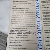  at EPIKERO in Ioannina