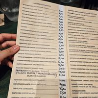  at EPIKERO in Ioannina