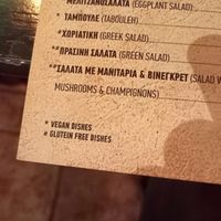 Vegan options clearly marked at EPIKERO in Ioannina